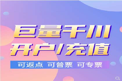 百度竞价推广托管实战：某行业巨头的成功经验
