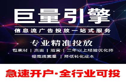 百度竞价代运营助力企业快速获客